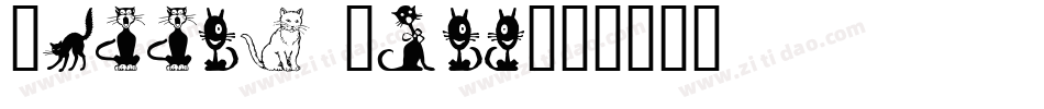 Sweety Cats字体转换